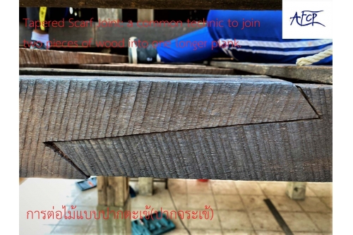 เทคนิคการต่อไม้ - Joinery involves joining together pieces of wood technique