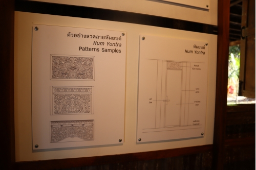 นิทรรศการภูมิปัญญา สล่าสร้างเรือน - Local wisdom of Traditional Lanna Architecture Exhibition