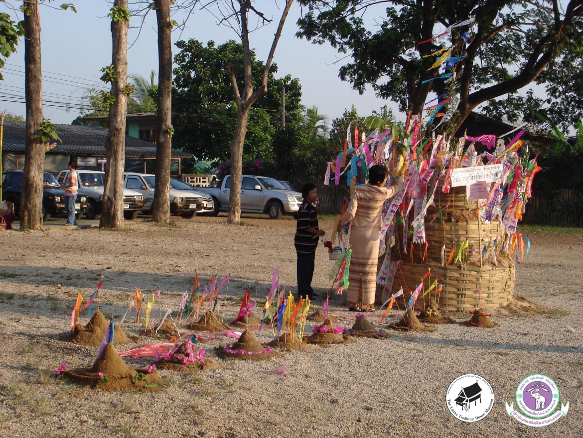 ประเพณีเดือน ๗ ต้อนรับปีใหม่ล้านนา