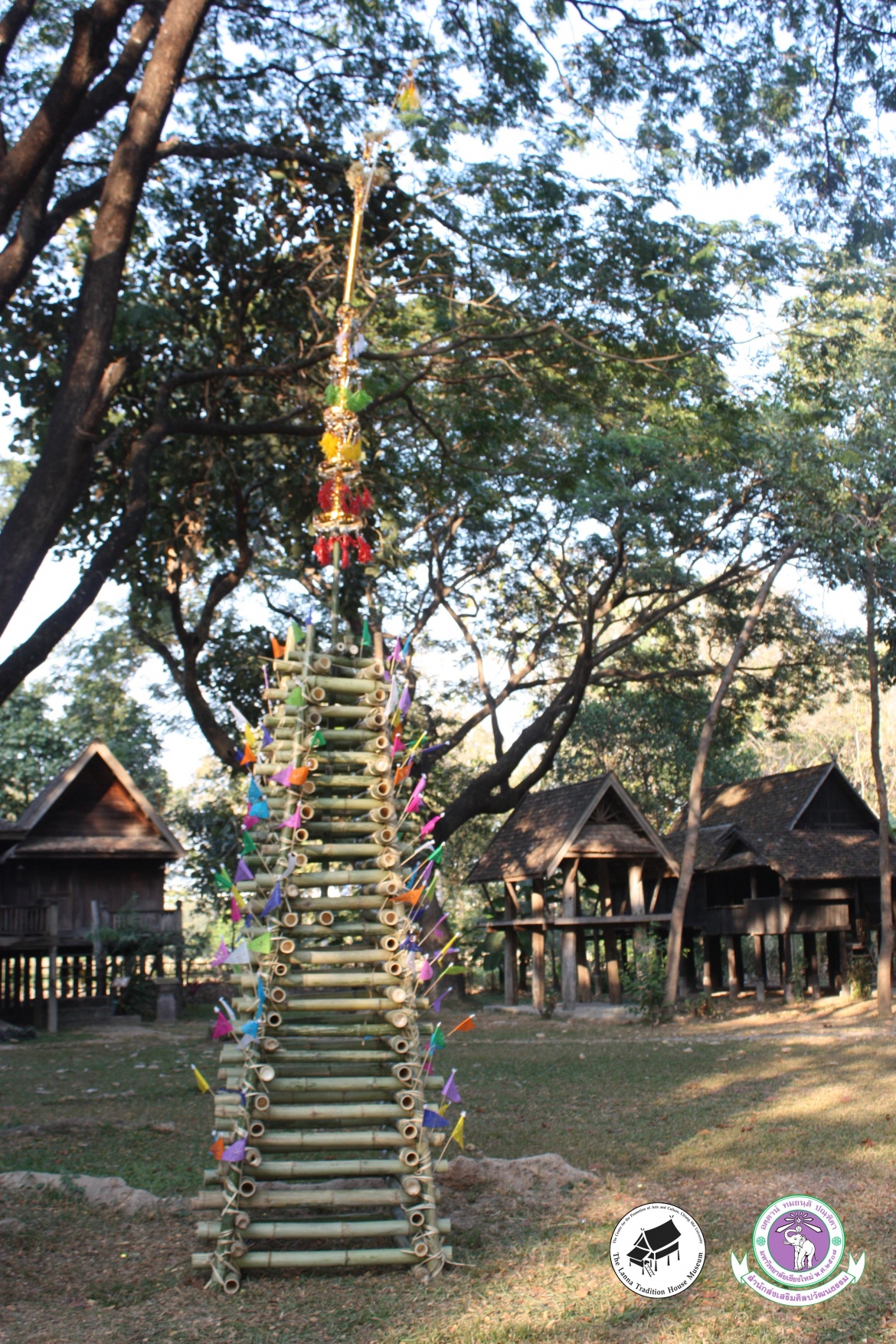 ถวายหลัวหิงไฟเดือนสี่   ตานข้าวจี่ข้าวหลาม
