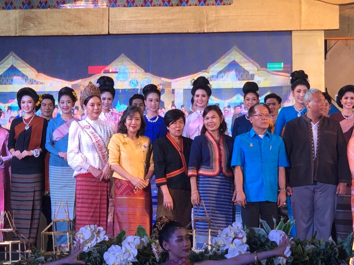 พิธีเปิดงานประเพณียี่เป็งเชียงใหม่ ประจำปี 2562