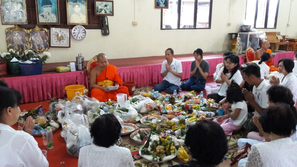 ประเพณีสิบสองเป็ง
