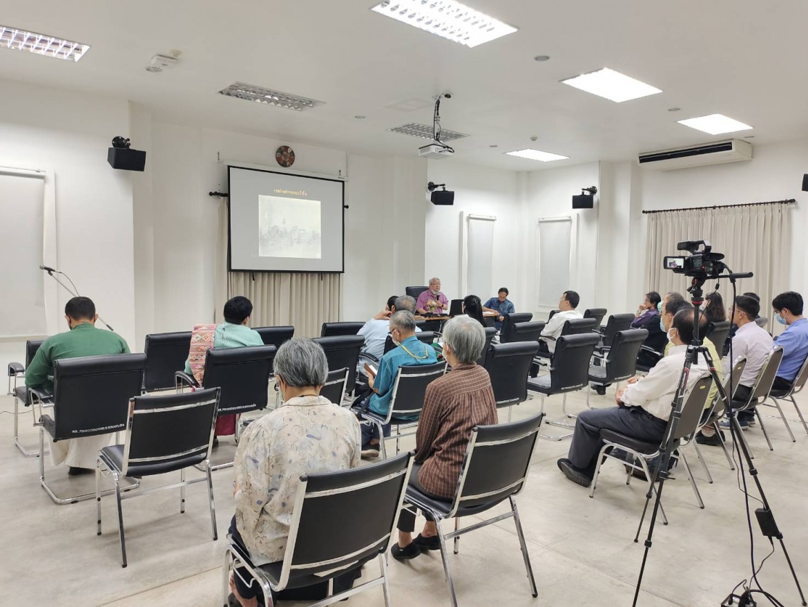 งานเสวนาวิชาการ ในหัวข้อ 