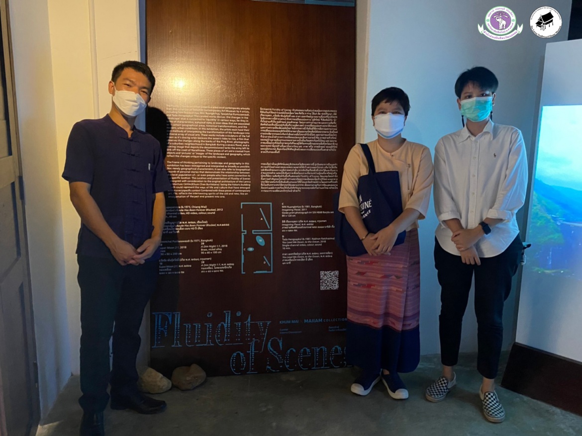 ร่วมงานเปิดนิทรรศการ KHUM MAI X MAIIAM COLLECTION