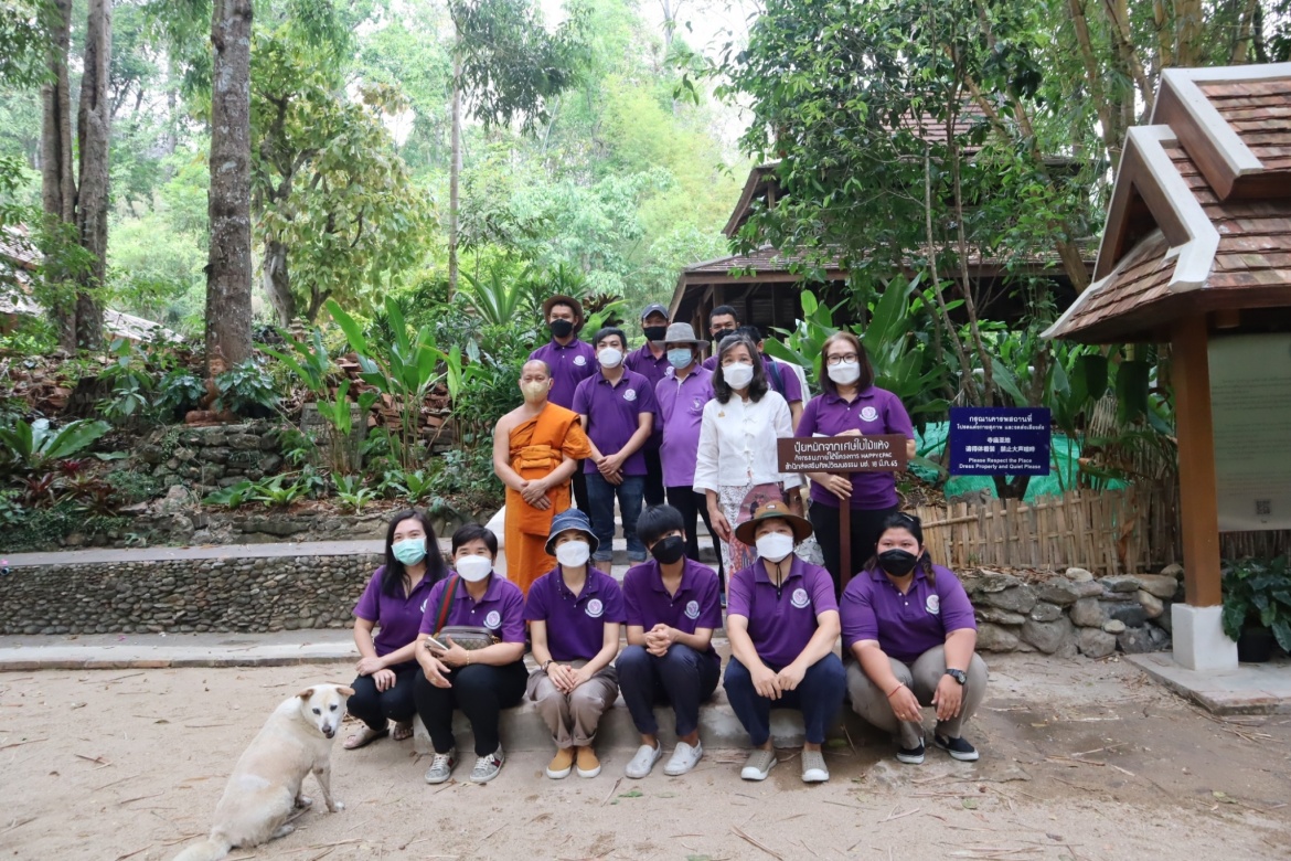 กิจกรรม Happy Society : จิตอาสาการจัดทำหลุมปุ๋ยหมัก และถวายจตุปัจจัย ณ วัดผาลาด (ภายใต้โครงการ Happy CPAC: องค์กรแห่งความสุข ประจำปีงบประมาณ พ.ศ. 2565)