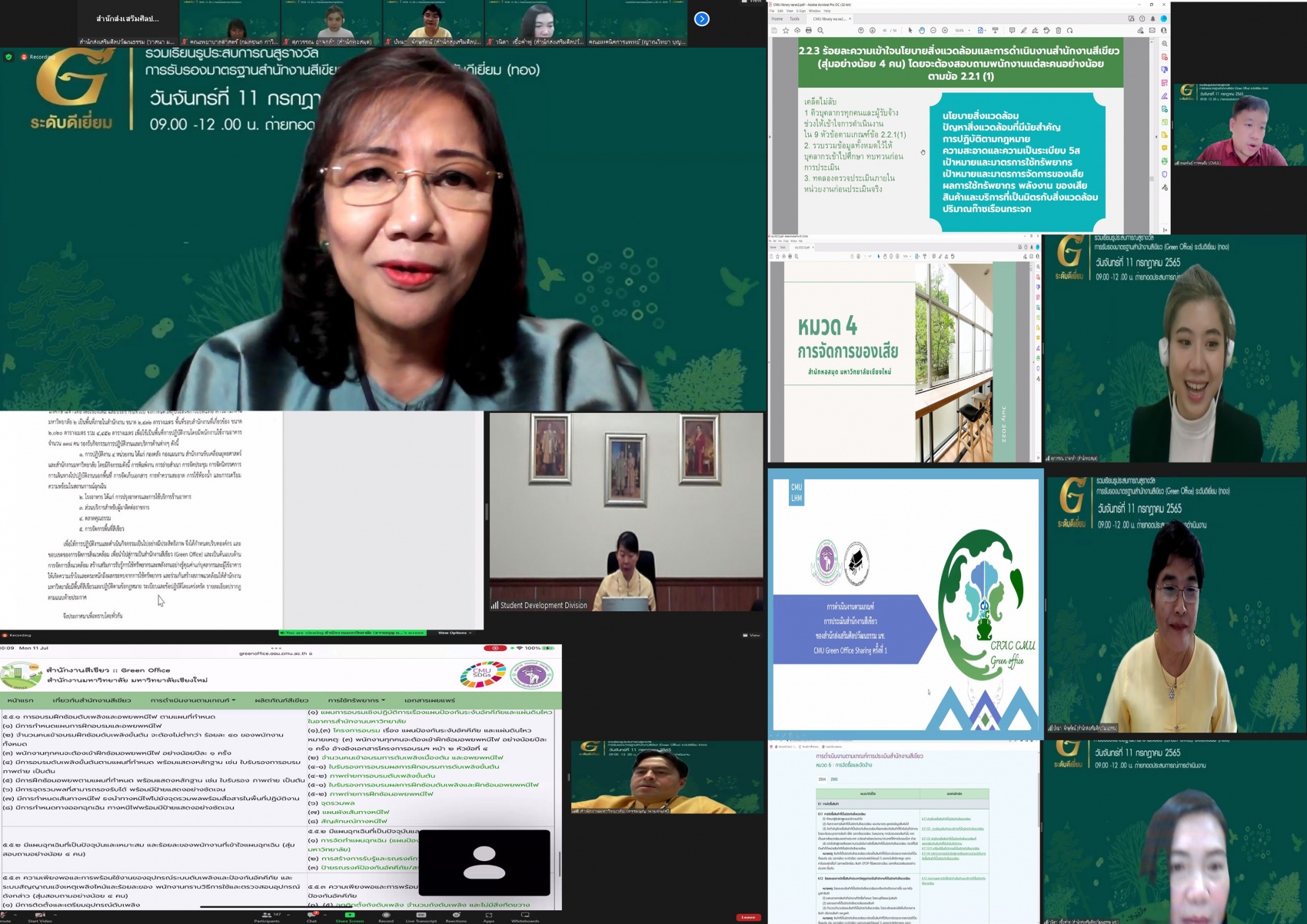 กิจกรรมการถ่ายทอดประสบการณ์การดำเนินงานสำนักงานสีเขียว CMU Green Office Sharing ครั้งที่ 1 