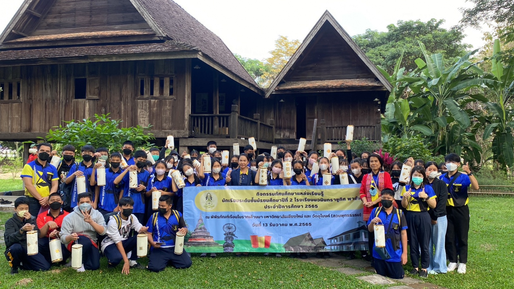 คณะครูและนักเรียนจากโรงเรียนนวมินทราชูทิศ พายัพ เข้าเยี่ยมชมและทำกิจกรรมการเรียนรู้ด้านศิลปวัฒนธรรม ณ พิพิธภัณฑ์เรือนโบราณล้านนา มช.