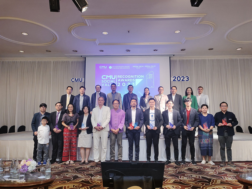 รางวัลชมเชย CMU Social Value Recognition Awards 2023 ภายใต้โครงการ CMU Accelerate Impact and Hackathon 2023