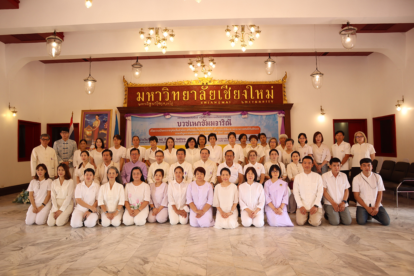 พิธีเปิดโครงการบวชเนกขัมมจาริณี เพื่อถวายเป็นพระราชกุศล เนื่องในโอกาสที่สมเด็จพระนางเจ้าสิริกิติ์ พระบรมราชินีนาถ พระบรมราชชนนีพันปีหลวง ทรงเจริญพระชนมพรรษา 91 พรรษา  (12 สิงหาคม 2566)