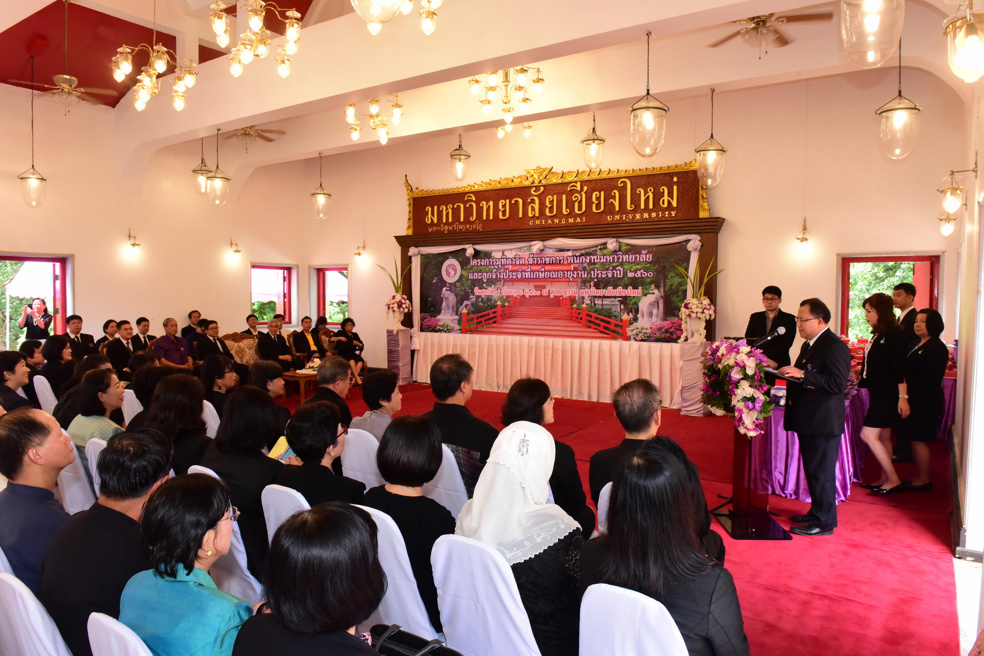 นางรุจิรา คอทอง เลขานุการสำนักส่งเสริมศิลปวัฒนธรรม ร่วมงานมุทิตาจิตแก่ข้าราชการ พนักงานมหาวิทยาลัย และลูกจ้างที่เกษียณอายุงาน ประจำปี 2560