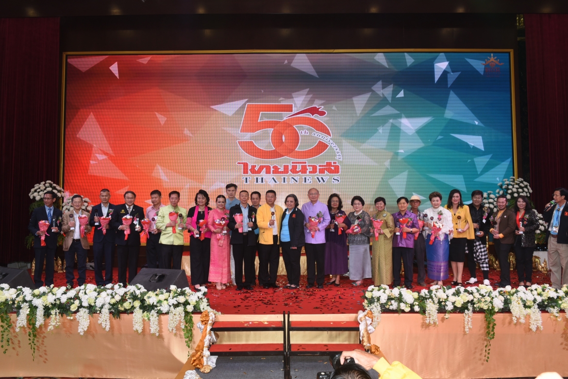 นายสนั่น ธรรมธิ  เข้ารับโล่ประกาศเกียรติคุณ 50 ปีไทยนิวส์ 50 คนเด่น