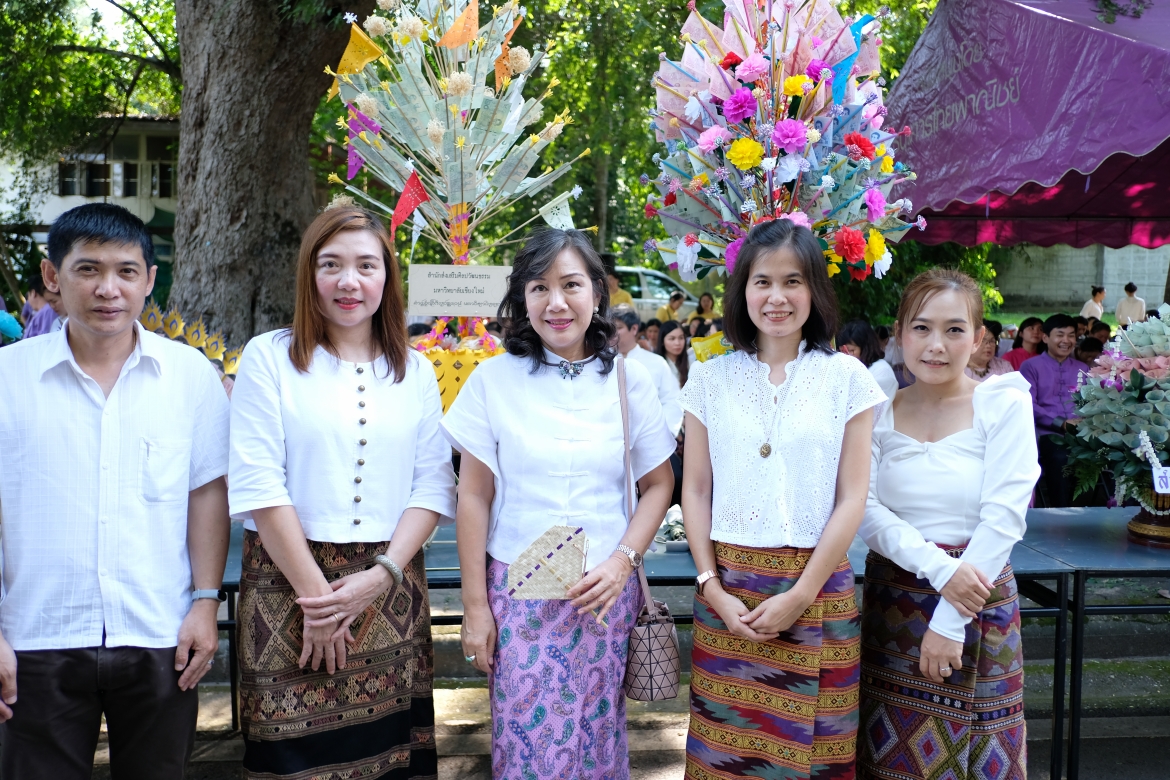 ร่วมพิธีทอดถวายผ้ากฐินมหาวิทยาลัยเชียงใหม่ ประจำปี 2562