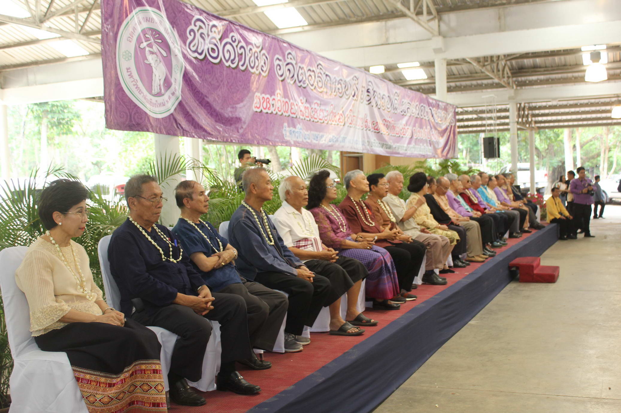 พิธีดำหัวอดีตอธิการบดี อธิการบดี และคณาจารย์อาวุโสของมหาวิทยาลัยเชียงใหม่ ประจำปี 2561