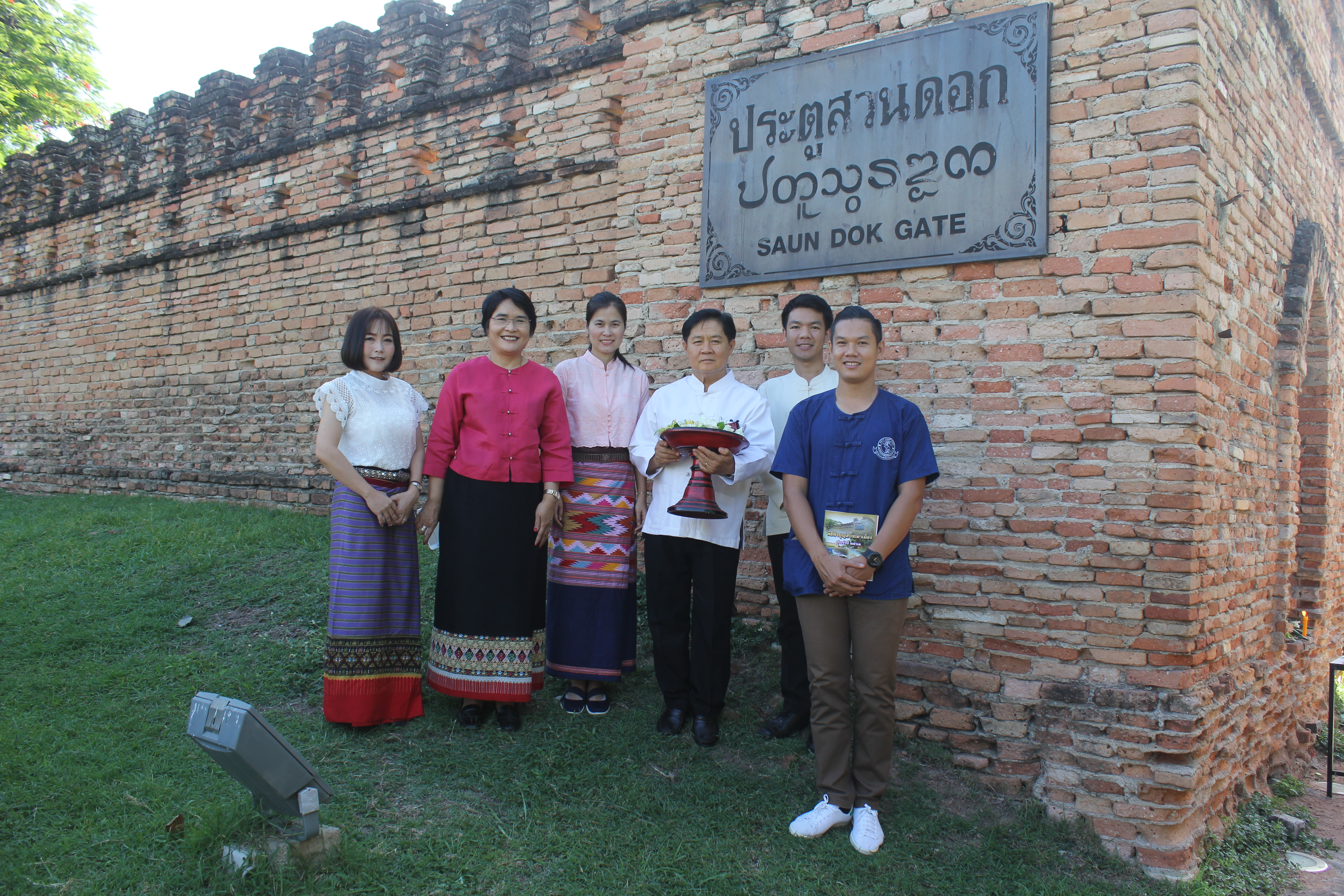 ร่วมพิธีทำบุญเมืองและสืบชะตาเมืองเชียงใหม่ ประจำปี 2561