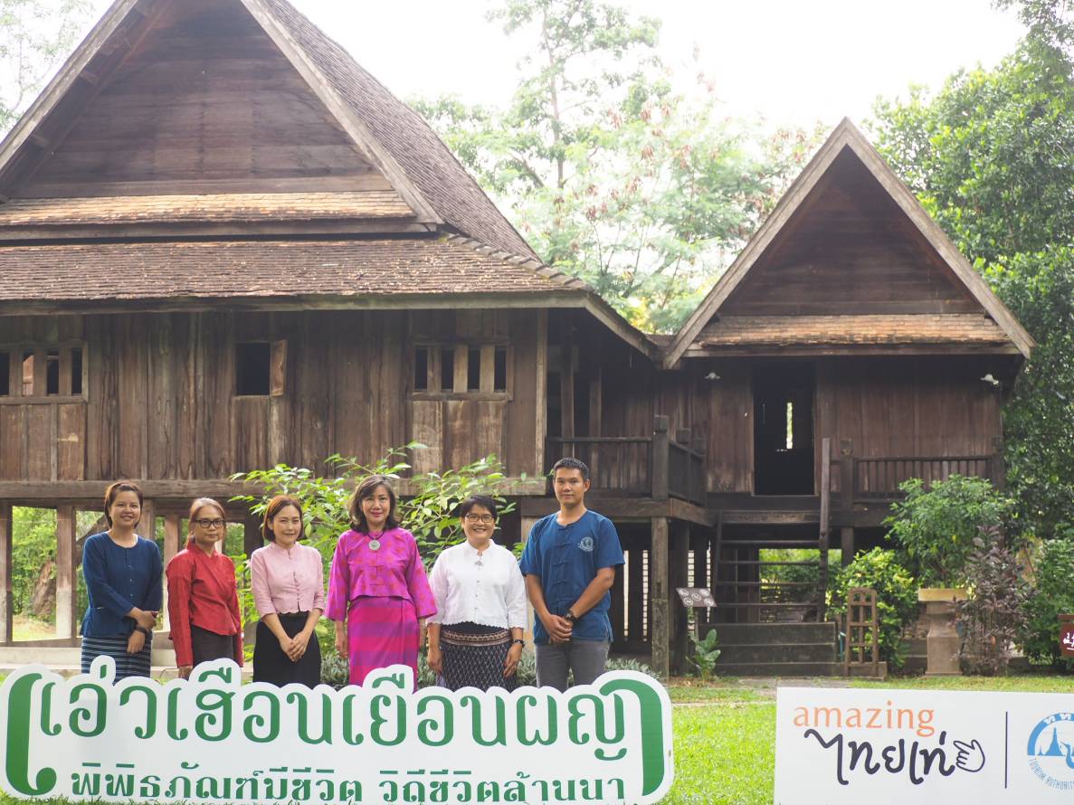 ผู้อำนวยการสำนักส่งเสริมศิลปวัฒนธรรม ให้สัมภาษณ์สื่อมวลชนเกี่ยวกับการจัดงาน แอ่วเฮือน เยือนผญา พิพิธภัณฑ์มีชีวิต วิถีชีวิตล้านนา