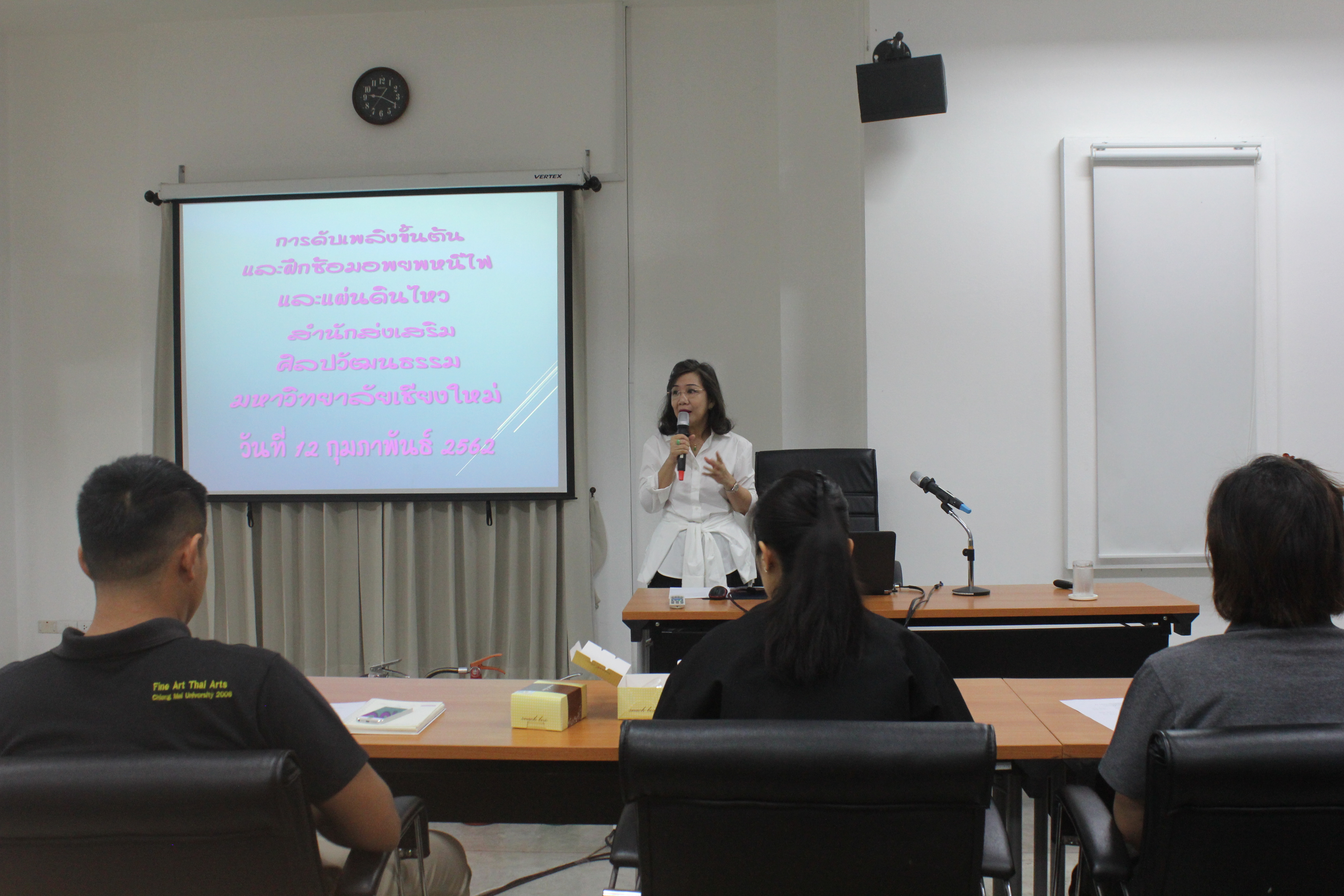 โครงการอบรมเชิงปฏิบัติการการฝึกซ้อมตามแผนฉุกเฉินเพื่อป้องกันและระงับเหตุอัคคีภัยและแผ่นดินไหว