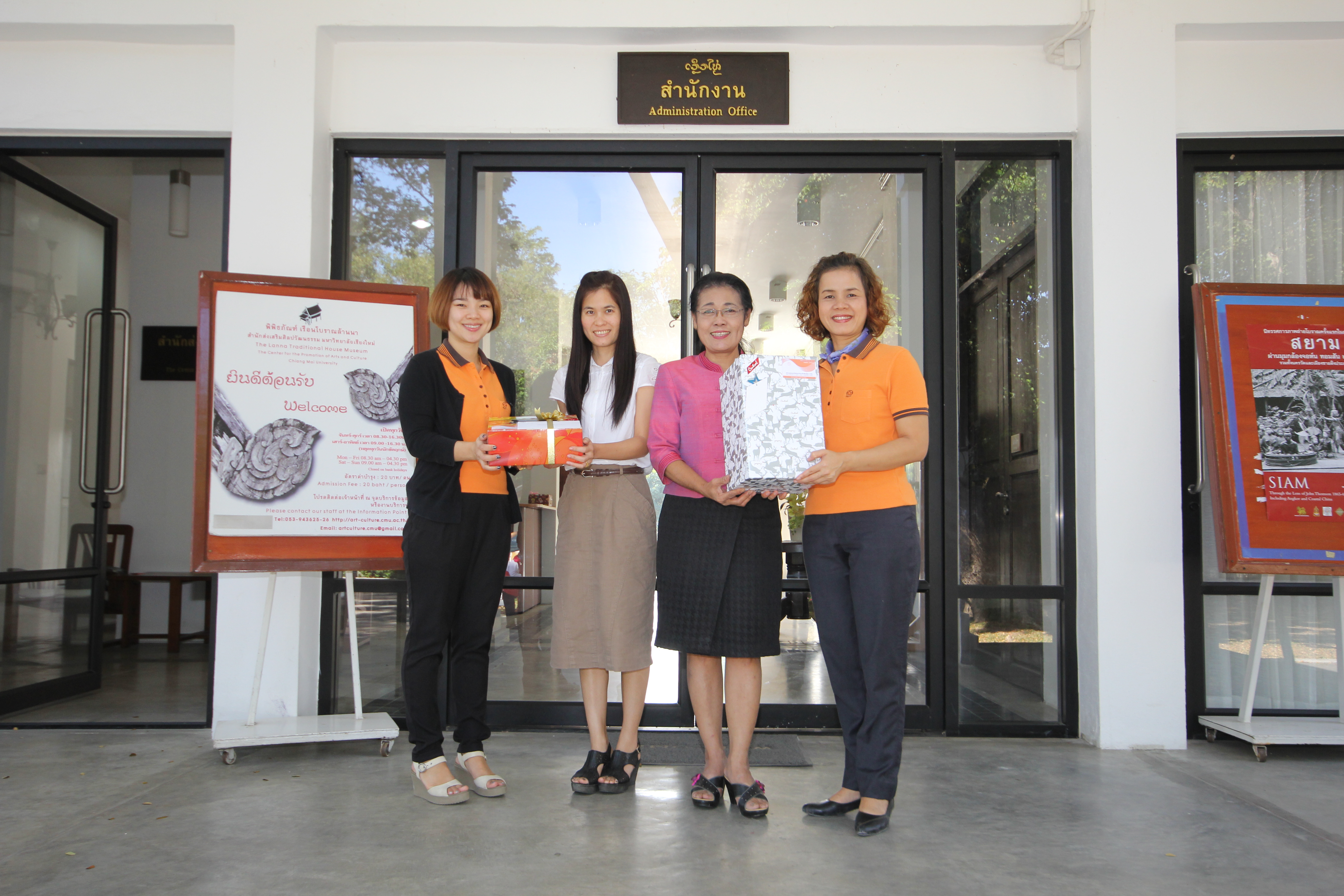 รับมอบกระเช้าสวัสดีปีใหม่ สหกรณ์ออมทรัพย์ มช.