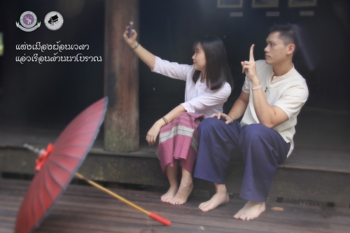 พิพิธภัณฑ์เรือนโบราณล้านนา มช. ชวนแต่งเมืองย้อนเวลา แอ่วเรือนล้านนาโบราณ
