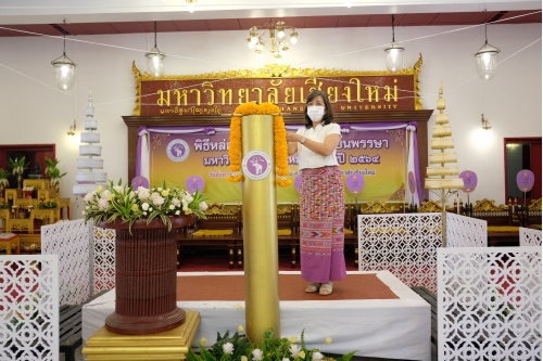 พิธีหล่อเทียนและสมโภชเทียนพรรษา มหาวิทยาลัยเชียงใหม่ ประจำปี 2564