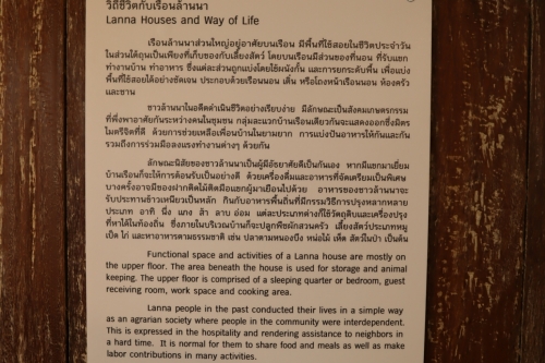 นิทรรศการภูมิปัญญา สล่าสร้างเรือน - Local wisdom of Traditional Lanna Architecture Exhibition