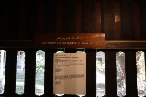 นิทรรศการภูมิปัญญา สล่าสร้างเรือน - Local wisdom of Traditional Lanna Architecture Exhibition