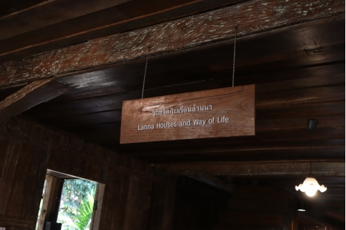 นิทรรศการภูมิปัญญา สล่าสร้างเรือน - Local wisdom of Traditional Lanna Architecture Exhibition