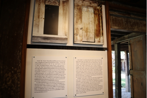 นิทรรศการภูมิปัญญา สล่าสร้างเรือน - Local wisdom of Traditional Lanna Architecture Exhibition