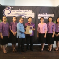 งานมุทิตาจิตแก่ผู้เกษียณอายุงาน ประจำปี 2562 (นายสนั่น ธรรมธิ)