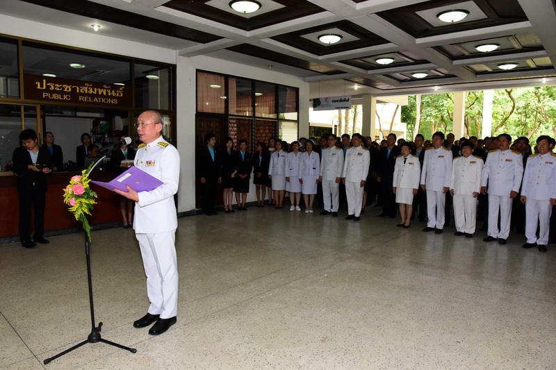 ร่วมพิธีลงนามและถวายราชสดุดี สมเด็จพระนางเจ้าฯ พระบรมราชินีนาถ