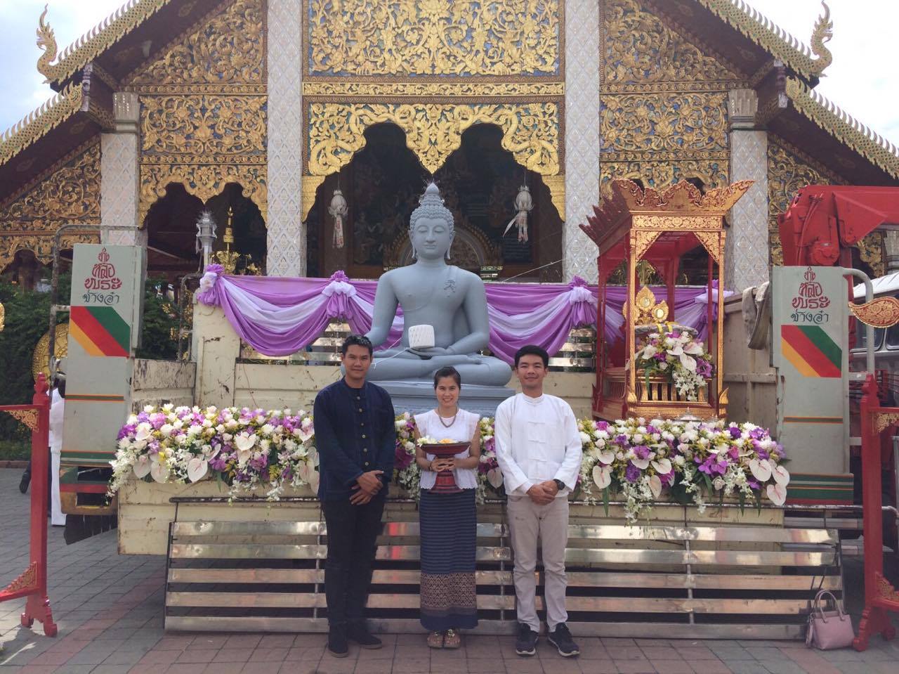 เข้าร่วมพิธีมหาพุทธาภิเษกพระพุทธหริภุญไชยสุภมงคล พระพุทธรูปประจำมหาวิทยาลัยเชียงใหม่ 