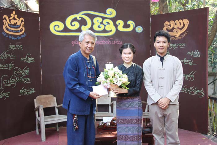 ร่วมพิธีเปิดงาน 20 ปี สืบสานล้านนา