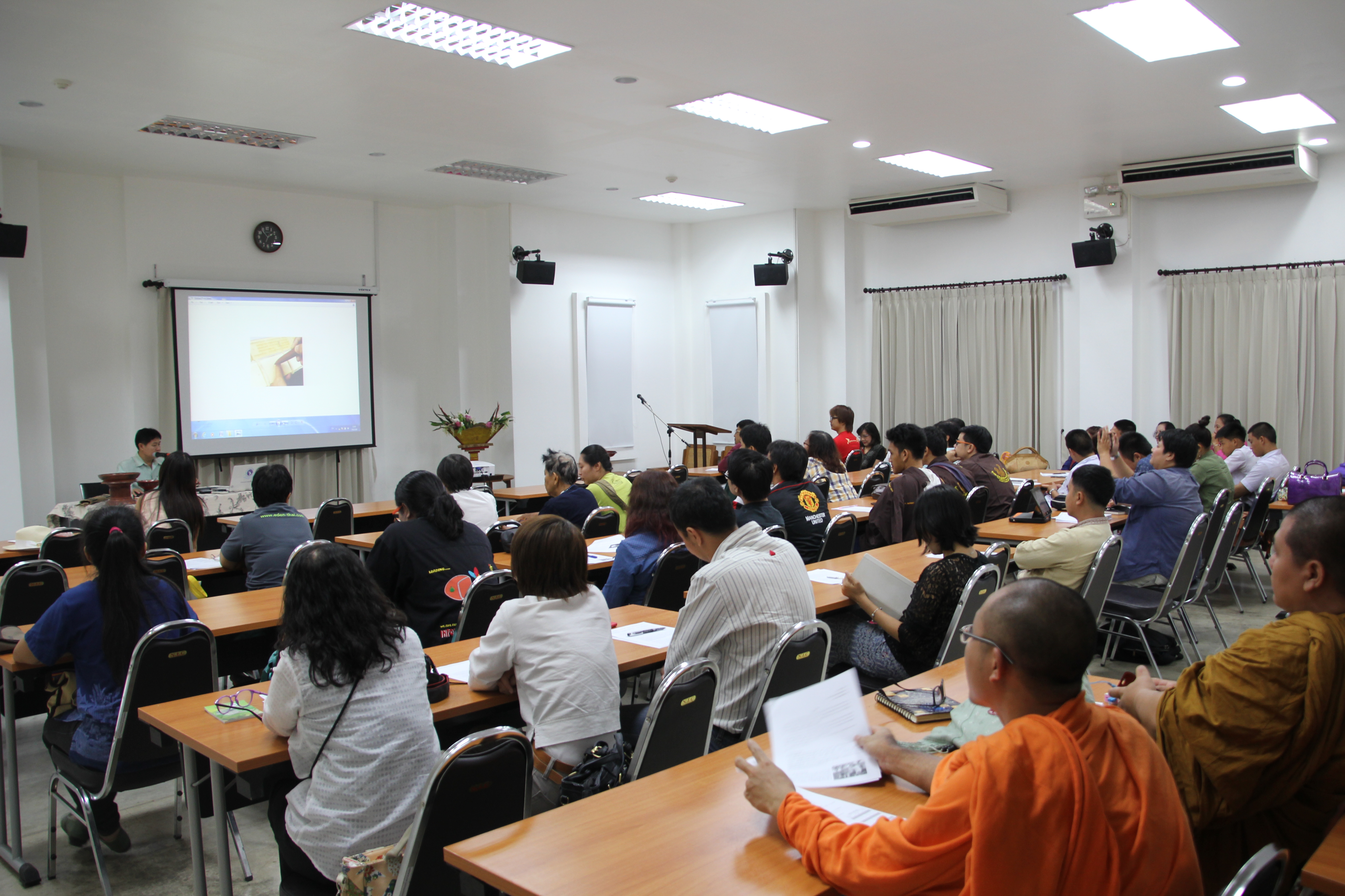 การบรรยายเรื่อง 