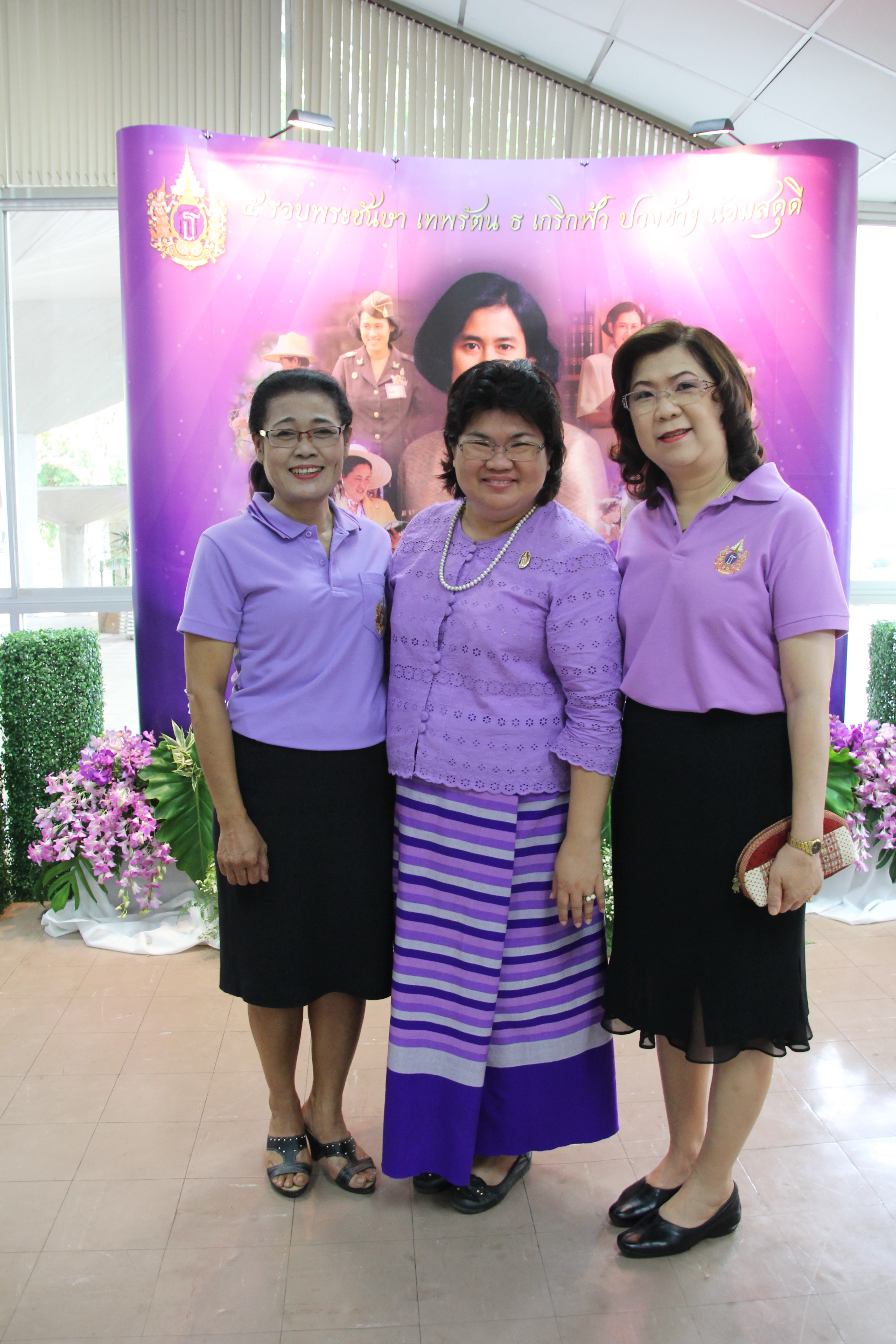 ร่วมพิธีเปิดนิทรรศการเฉลิมพระเกียรติสมเด็จพระเทพรัตนราชสุดาฯ สยามบรมราชกุมารี พระชนมายุครบ 5 รอบ 60 พรรษา