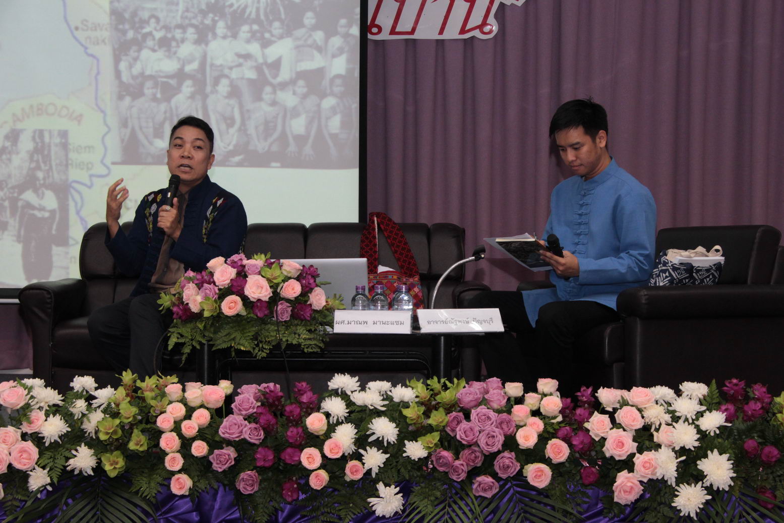 การประชุมวิชาการด้านล้านนาคดีศึกษา มหาวิทยาลัยเชียงใหม่ ครั้งที่ 2 ประจำปี 2559 
