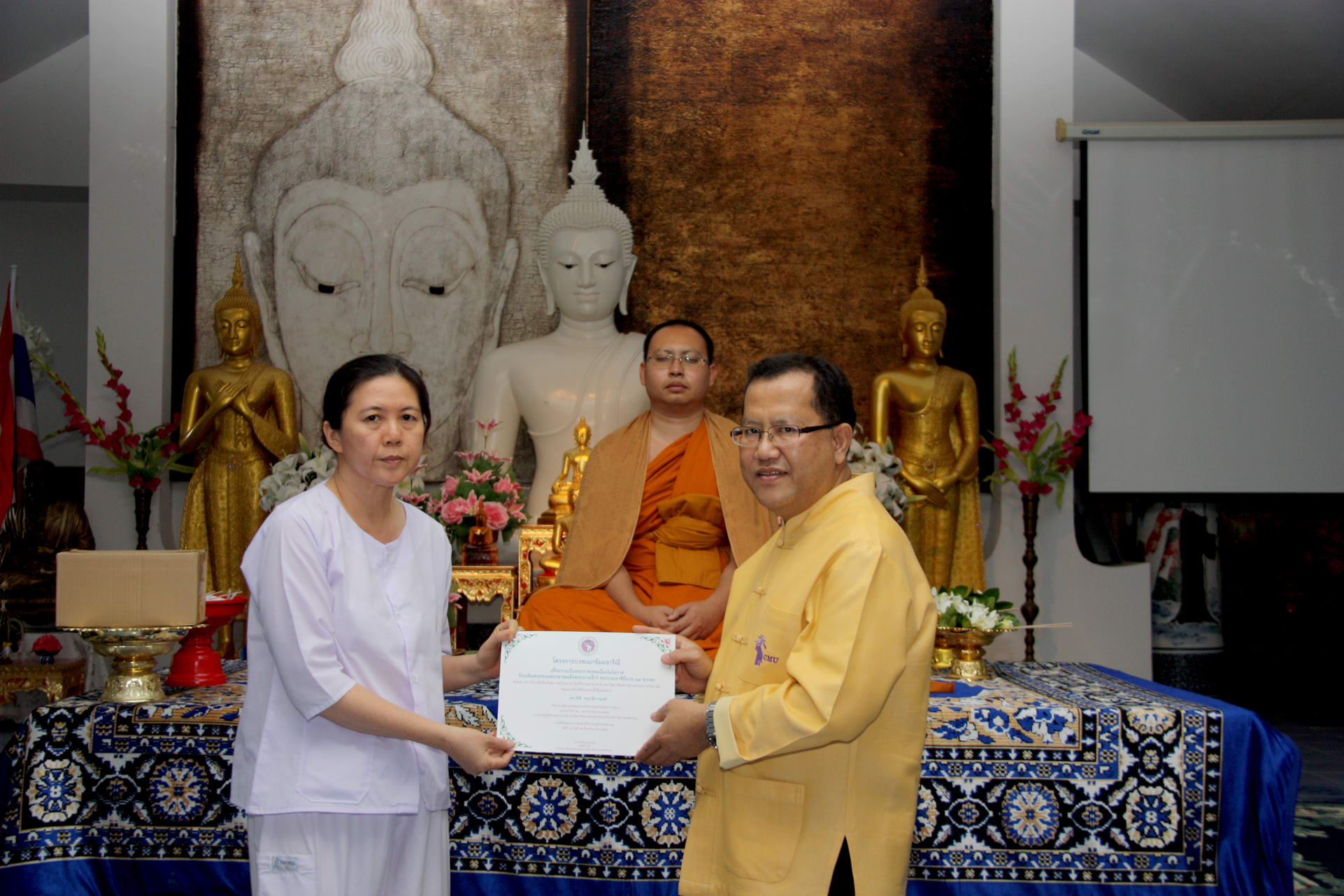 พิธีมอบประกาศนียบัตรแก่ผู้เข้าร่วมโครงการบวชเนกขัมมจาริณี เพื่อถวายเป็นพระราชกุศลเนื่องในโอกาสที่สมเด็จพระนางเจ้าสิริกิติ์ พระบรมราชินีนาถ ทรงมีพระชนมายุครบ 84 พรรษา